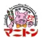豚焼＆湘南畑 マニトン